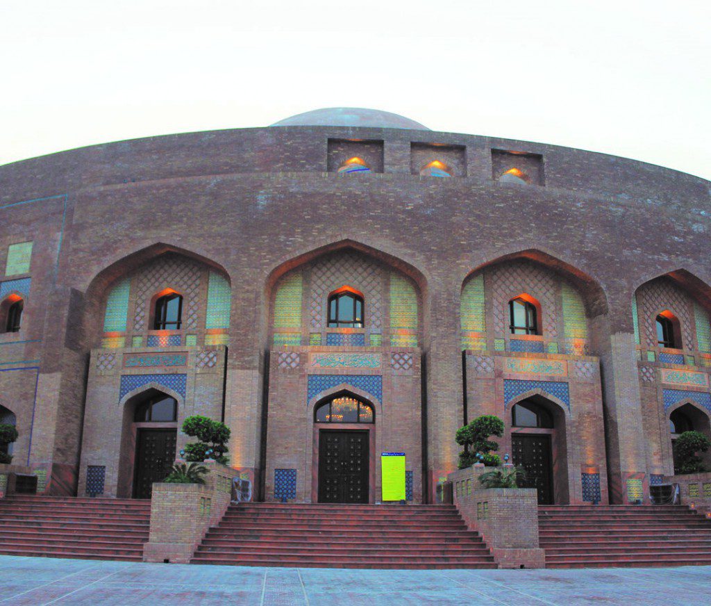 Islamic Academy and Museum